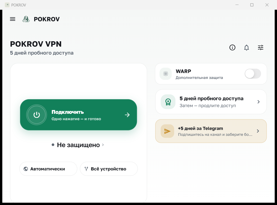 Реальное окно приложения POKROV на Windows